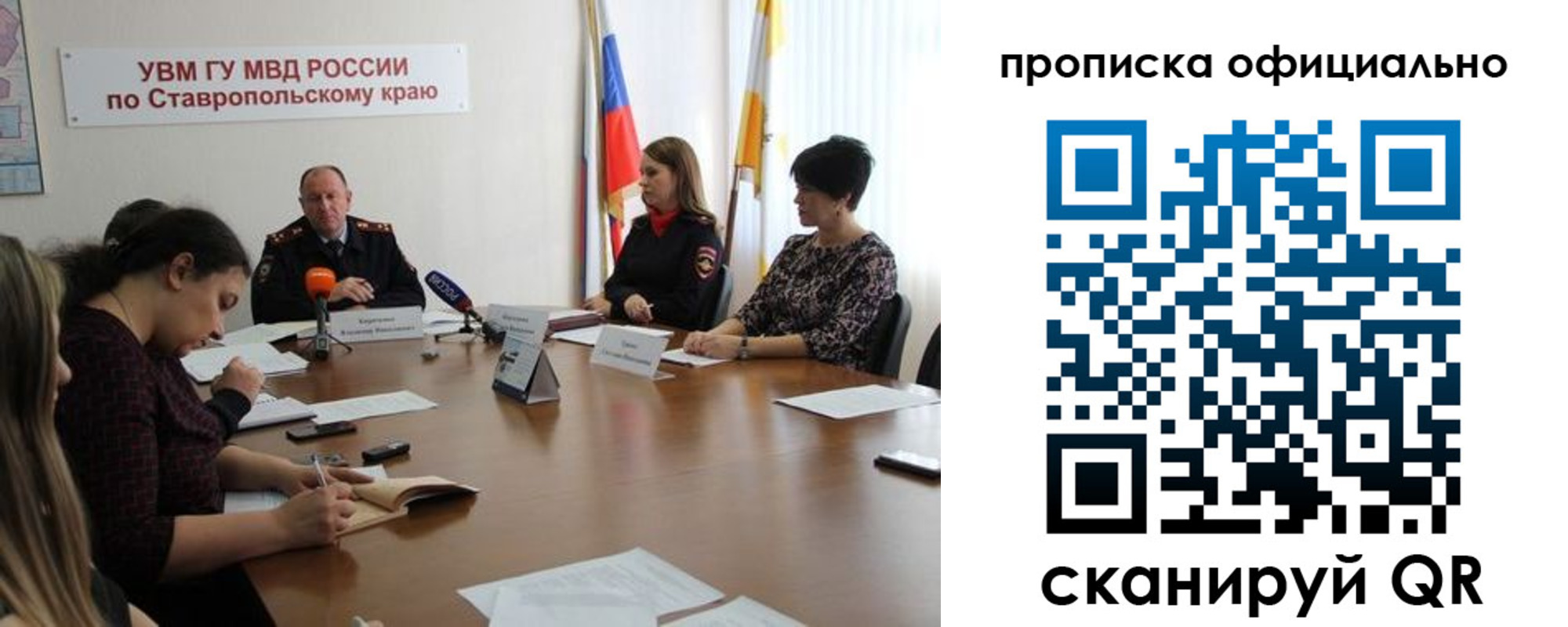 прописка иностранных граждан в Череповце