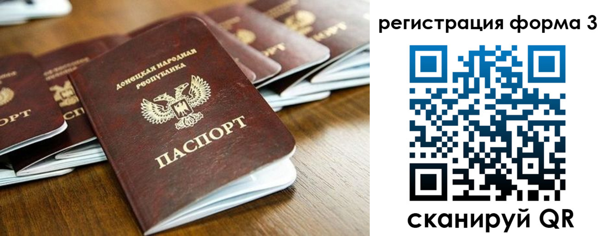 временная регистрация законно в Череповце